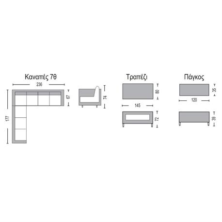 Σετ (γωνιακός + τραπ. + παγκος) wicker