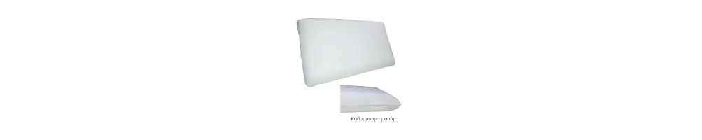Pillow bed