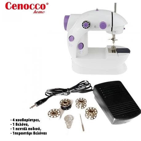 Portable Sewing Machine