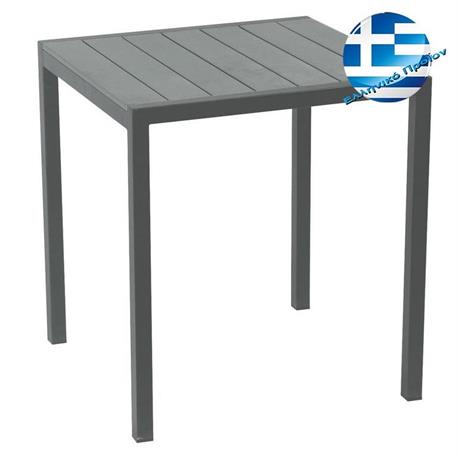 Square table grey Pollywood 68Χ68 cm