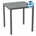 Square table grey Pollywood 68Χ68 cm