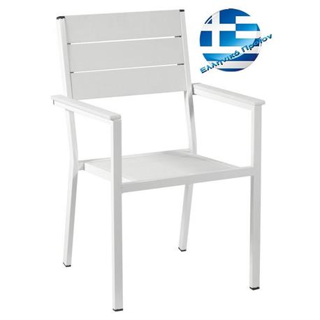 Stackable aluminum armchair white Pollywood