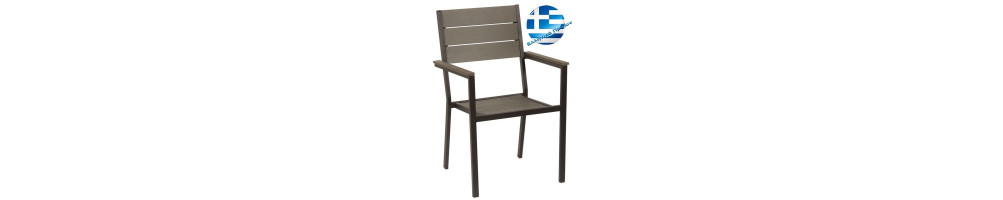 Stackable aluminum armchair brown Pollywood
